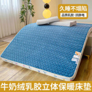 COUNT SHEEP 新款90抗静电牛奶绒乳胶立体硬质棉床垫 宾利蓝 90*190厚度6cm