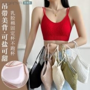 歌倩雅新款固定杯内衣女学生少女胸垫一体式交叉X美背心聚拢文胸
