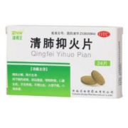 镇南王 清肺抑火片 24片 1盒装 清肺止咳 降火生津