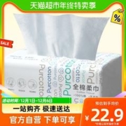 全棉时代 棉柔巾洗脸巾100抽*1包