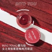 拍两件 INTOYOU罐装唇泥
