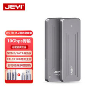 JEYI 佳翼 2.5英寸 M.2移动硬盘盒 USB 3.1 Type-C i9 GTR