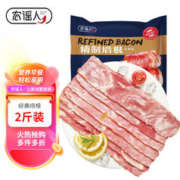 农谣人 精制培根1kg 经典培根肉猪