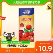 88VIP会员：一枝笔 山楂汁1L*1盒山楂味果味果汁水果饮料