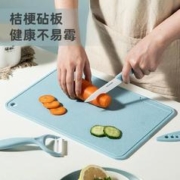 MAXCOOK 美厨 陶瓷刀套装厨房切菜刀水果削皮器砧板辅食刀瓜刨3件套MCD2274