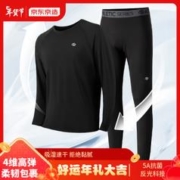 京东京造 运动保暖内衣 抗菌高弹 跑步健身训练服 黑色 M