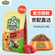 “谷”肉搭配好吃耐饿：好之味 全价成犬粮 牛肉味 10kg