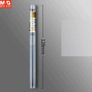 晨光 自动铅笔芯0.5 1桶20根