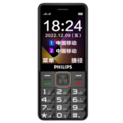 飞利浦 PHILIPS E258移动/联通2G 星空黑 直板按键 老人机 老人手机 老年机功能手机学生手机备用机