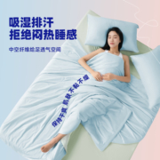 水星家纺A类凉感被冰皮被夏被空调被夏凉被夏季冰淇淋可水洗机洗