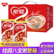 桂圆八宝粥360g*12罐