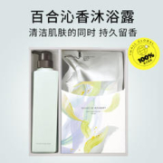 POLA 宝丽 日本POLA/宝丽百合沐浴露500ml+470ml套装泡沫男士玫瑰进口止痒