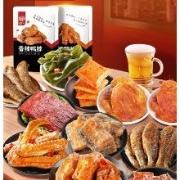 华味亨 肉食零食大礼包 任选12件