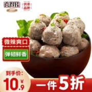喜得佳 潮汕黑椒牛肉丸 250g