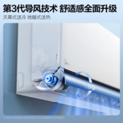 美的（Midea）旋耀 空调挂机 新能效 大卧室优选 变频冷暖壁挂式大出风量客厅商铺挂机  【2匹挂机】旋耀 MXA3 适用22-33㎡