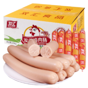 Shuanghui 双汇 火腿肠鸡肉火腿肠58g即食香肠 58g*15支