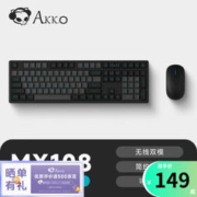 Akko 艾酷 MX108 蓝白 黑青 2.4G+蓝牙双模办公无线键鼠套装