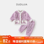 嘟嘟家 女童睡衣冬装保暖儿童家居服套装冬季洋气女宝宝两件套新款 紫色 100