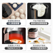 美的（Midea）家用电饭煲4L电饭锅多功能大容量智能可预约一键快煮饭 MB-FB40X1-101A