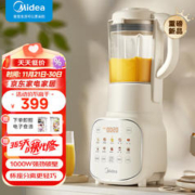 Midea 美的 安睡破壁机 家用低音豆浆机破壁机辅食机 1.75L大容量多功能料理机一体机