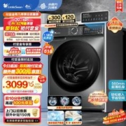 小天鹅 TD100V618T 滚筒变频洗烘一体机 10公斤