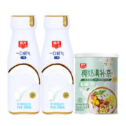 26日0点：CHUNGUANG 春光 一口鲜气椰汁 245ml*2瓶 +0糖清补凉245g