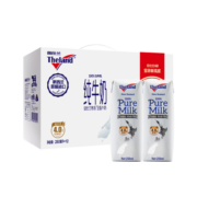 纽仕兰4.0g蛋白质高钙礼盒全脂纯牛奶 250ml*12 新西兰进口