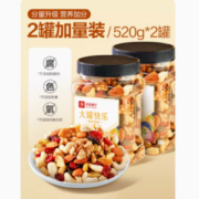 良品铺子 大罐快乐每日坚果 520g*2罐