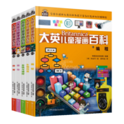 大英儿童漫画百科【51-55册】（为孩子量身打造的知识博物馆）【6-14岁】