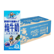 纽麦福（Meadow fresh）新西兰进口 跑跑牛儿童奶 益稚4.0全脂纯牛奶250ml*24 送礼佳选