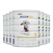 佳贝艾特（Kabrita）悦白幼儿配方羊奶粉3段1-3岁婴幼儿适用800克*7套装荷兰原装进口