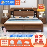 LANSHOME 兰秀家居 金丝檀木实木床1.8米双人大床1.5米气压主卧中式储物婚床