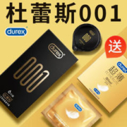durex 杜蕾斯 001高端系列 超薄避孕套 6只装