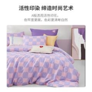 MENDALE 梦洁家纺 100全棉纯棉床上四件套 长绒棉印花套件：焕欣(粉) 1.5米床200×230cm被芯