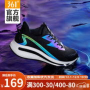 361° 雨屏4.0 男子跑鞋 672142221