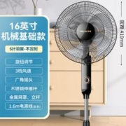 MELING 美菱 电风扇家用摇头落地扇 强劲风力-三档风速机械款