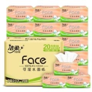 88VIP会员：C&S 洁柔 粉Face系列 立体压花抽纸