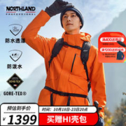 NORTHLAND 诺诗兰 GORE-TEX男戈尔斯三合一冲锋衣 柿橙色 175/L