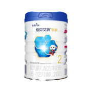 佳贝艾特（Kabrita）2/3段羊奶粉 悦白/优装婴儿配方奶粉荷兰原装进口 3段悦白800g*1（老日期）