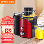 SUPOR 苏泊尔 榨汁机 渣汁分离 多功能料理机 家用鲜果汁机水果搅拌电动榨汁杯 TJE06A