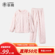 LUCKMEEY 幸棉 麻花长毛绒家居服套装男女保暖内衣绒绒睡衣秋冬厚款可外穿 女款桃花粉 L