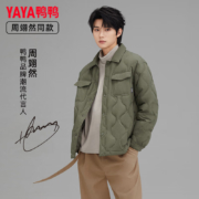 京东百亿补贴：鸭鸭 男士短款羽绒服 颜色可选