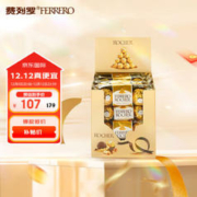 费列罗 FERRERO）金莎榛果威化糖果巧克力家庭分享零食礼盒结婚喜糖 600g T48粒