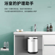 京东PLUS：AUX 奥克斯 SMS-P9A 小厨宝电 6.6升