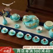 永丰源 auratic）夫人瓷西湖蓝 茶具整套 33头陶瓷功夫茶具盖碗茶艺茶道礼盒包装 33头茶具套装