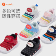 88VIP会员：CRTARTU 卡特兔 ? CRTARTU 卡特兔 童鞋2023年秋季新品毛毛虫男童透气防滑运动鞋女童跑步鞋子 1件装