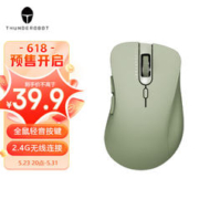 限移动端：ThundeRobot 雷神 ML101梧枝绿 2.4G无线办公轻音鼠标 笔记本电脑鼠标 人体工学设计便携长续航智能省电