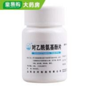 京东百亿补贴：汾河 对乙酰氨基酚片 0.3g*100片