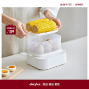 olayks 欧莱克 煮蛋器 蒸蛋器不锈钢 煮蛋神器 智能定时自动断电早餐蒸煮一体机家用小型双层蒸蛋机煮鸡蛋