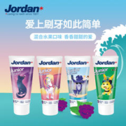 88VIP会员：Jordan 含氟防蛀儿童牙膏 换牙期牙膏6-12岁混合水果味50ml